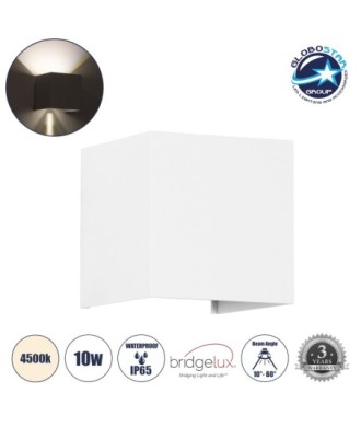 GLOBOSTAR® AXIS-S 60563 Μοντέρνο Φωτιστικό Τοίχου - Απλίκα LED 10W 1200lm 5°-60° AC 220-240V Αδιάβροχο IP65 Φυσικό Λευκό 4500K - Bridgelux COB Chip & TÜV SÜD Driver - Λευκό Ματ - Μ10 x Π10 x Υ10cm - 5 Χρόνια Εγγύηση